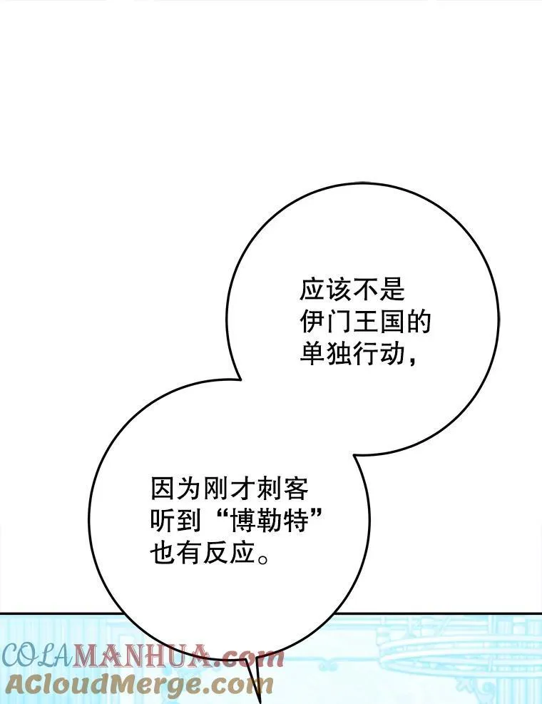 69.重新定义保护8