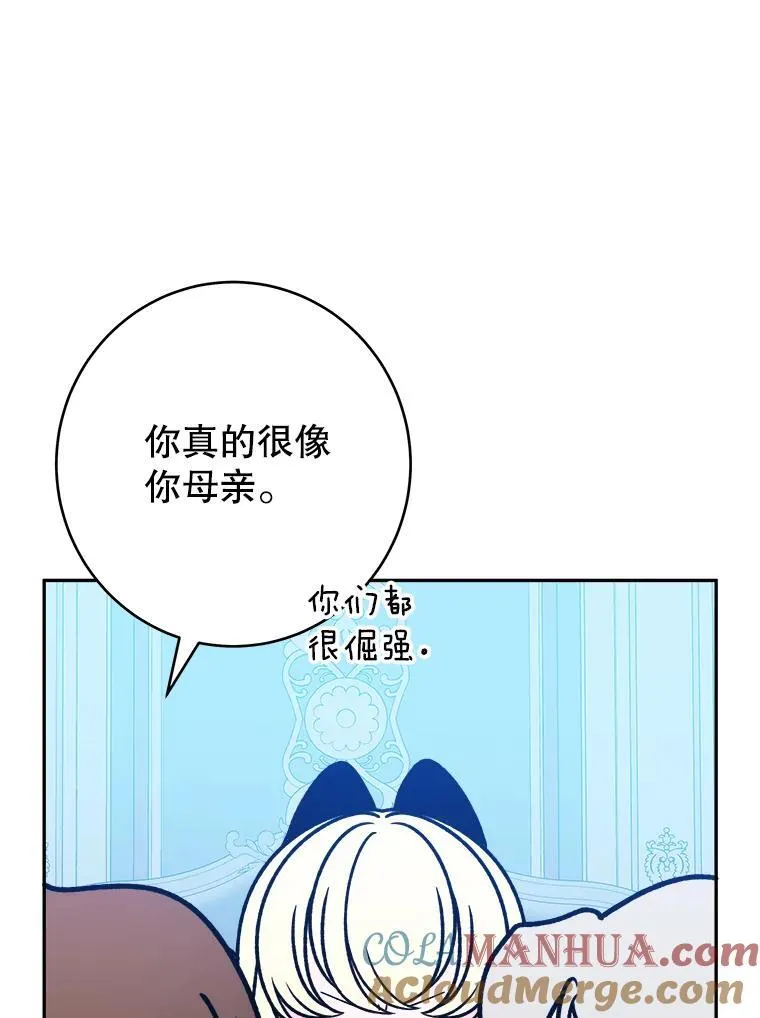87.自己的力量40