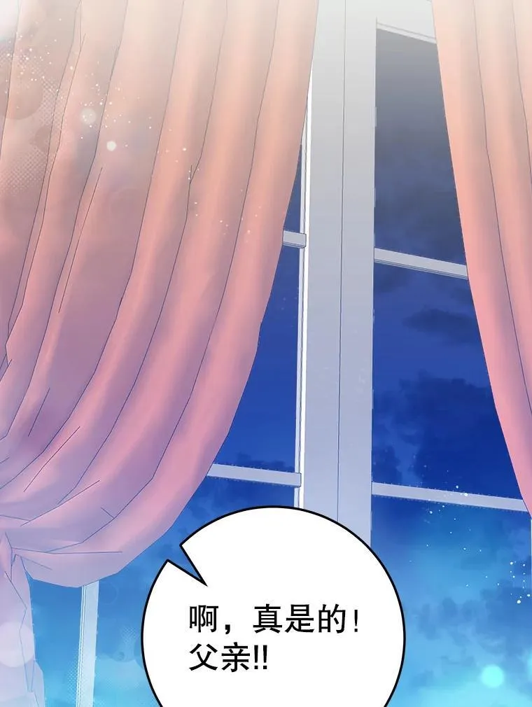 69.重新定义保护118