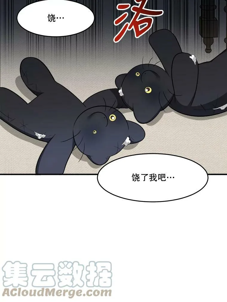 7.我们要去见她。84