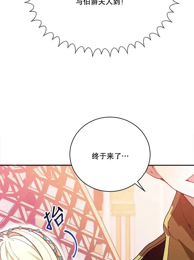 45.举行派对94