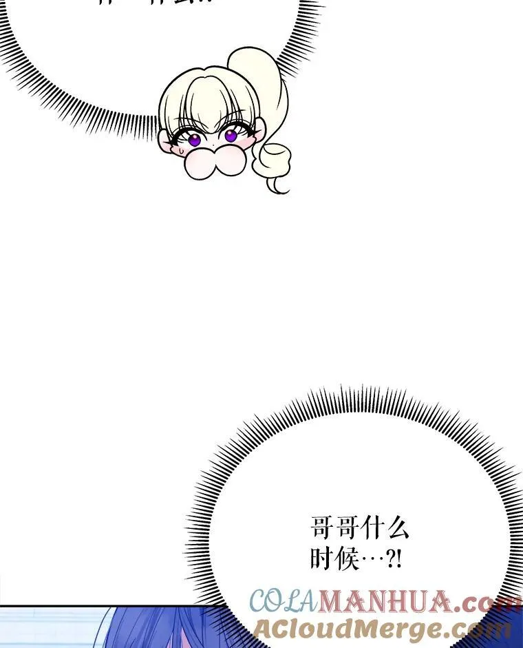 65.精彩的比赛68