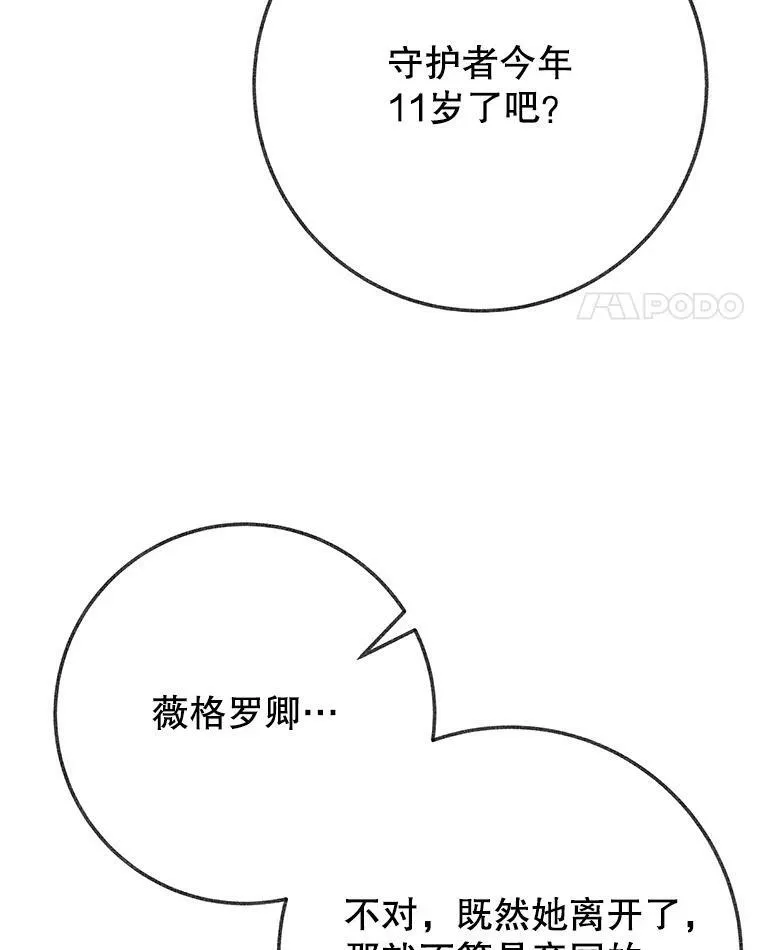 59.受邀进宫98