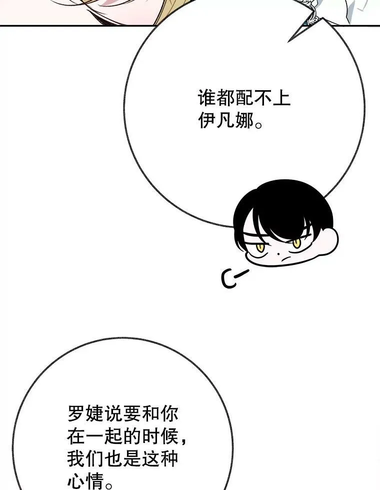 59.受邀进宫18