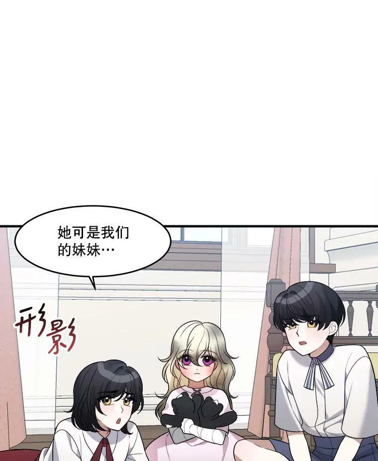 8.只属于我的力量32