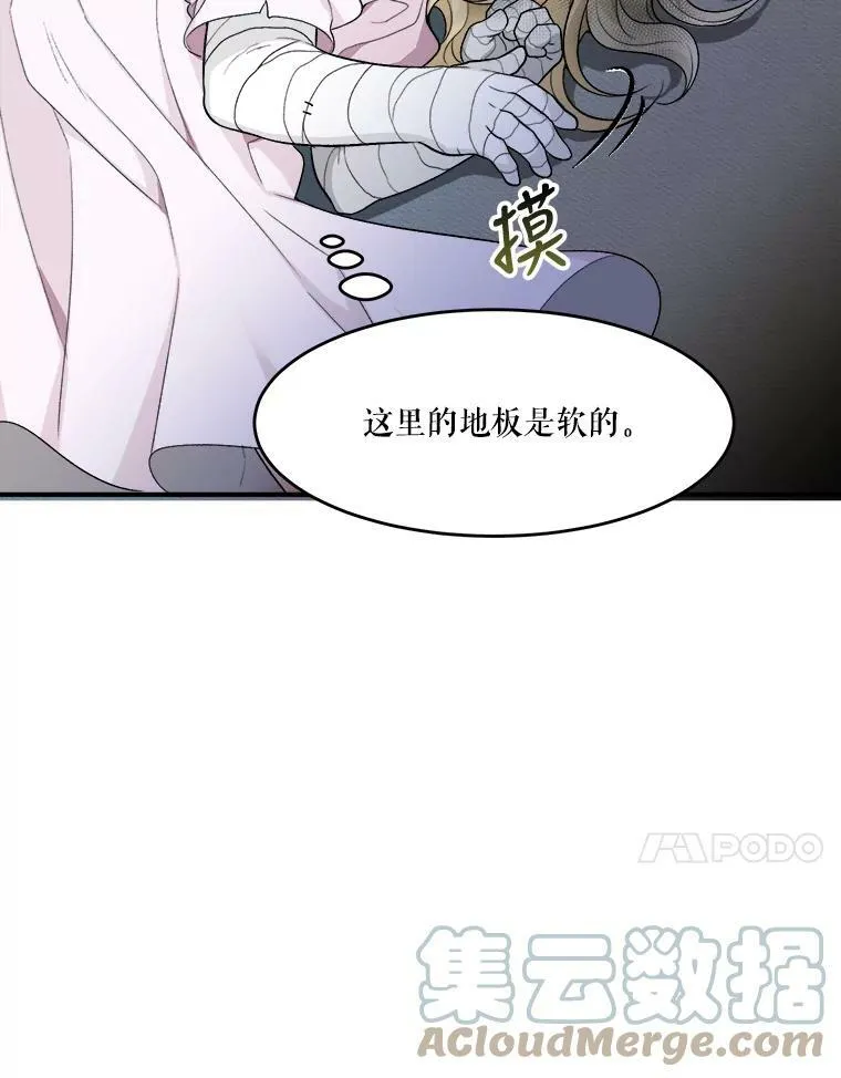 3.这是我的家？51