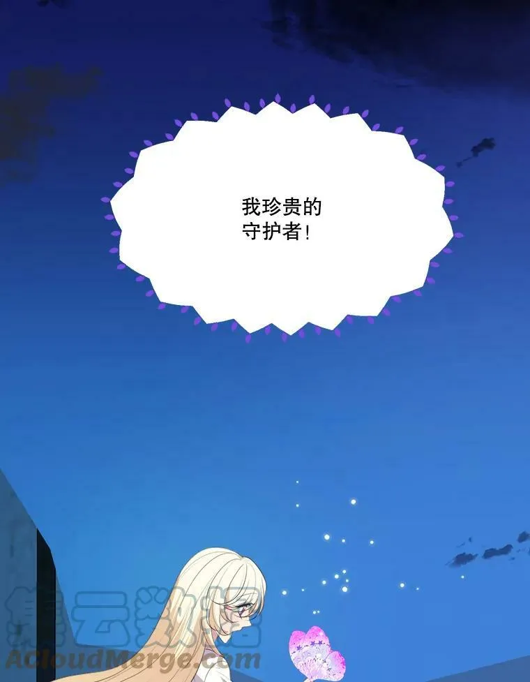 40.召唤月之大圣灵28