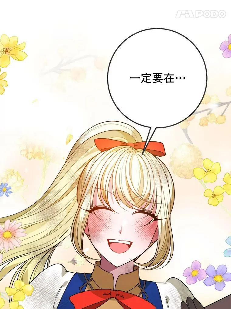 55.元媛舞会30
