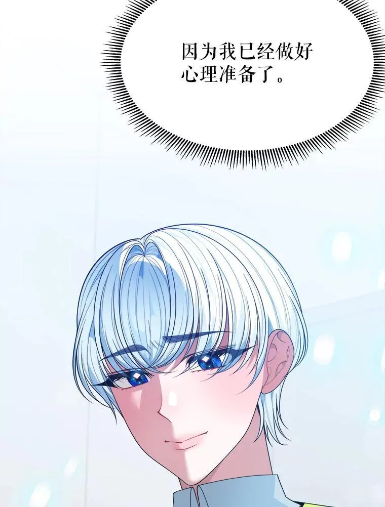63.不变的心90