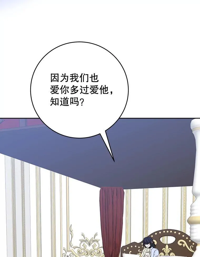 85.王国联盟55