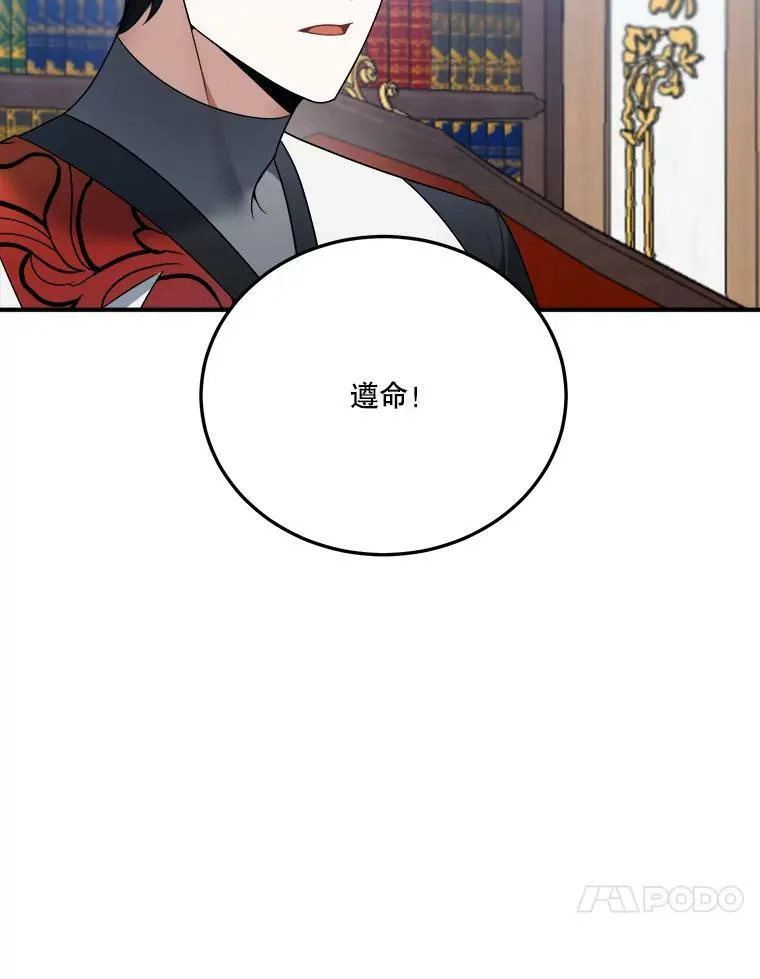 22.铠甲113