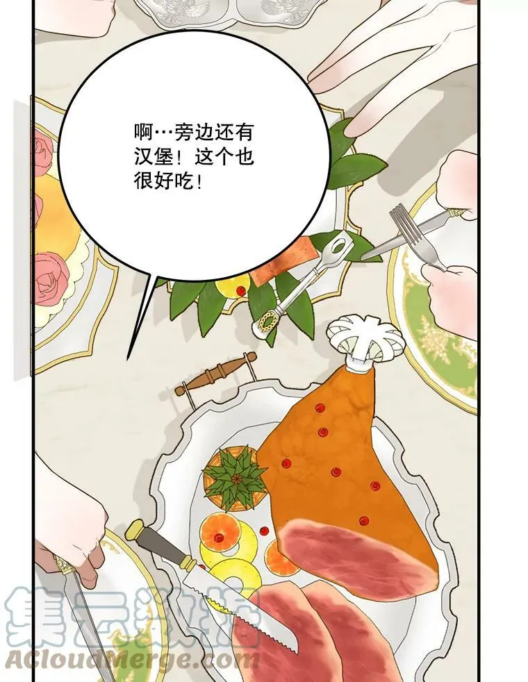 29.2年后52