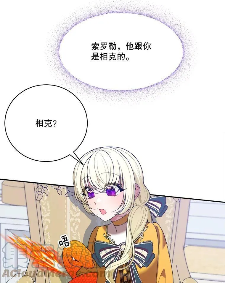 47.无法得知的病因76