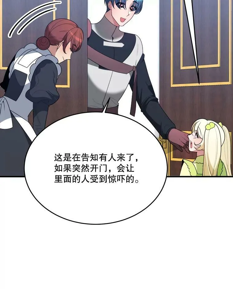 34.郊游前的期待22