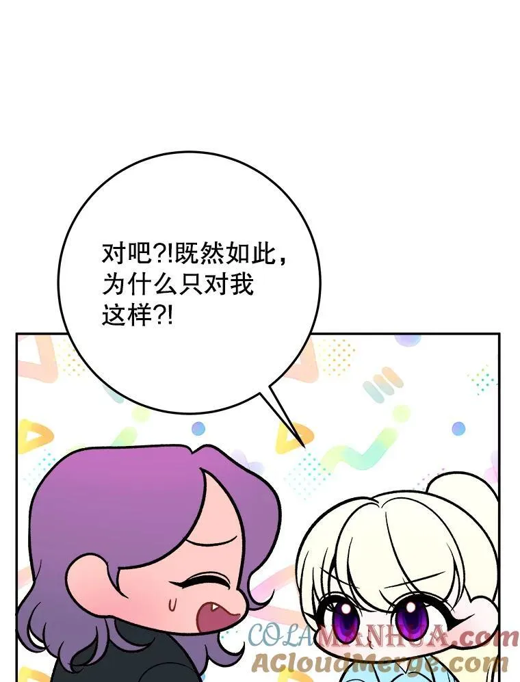 72.隐瞒44