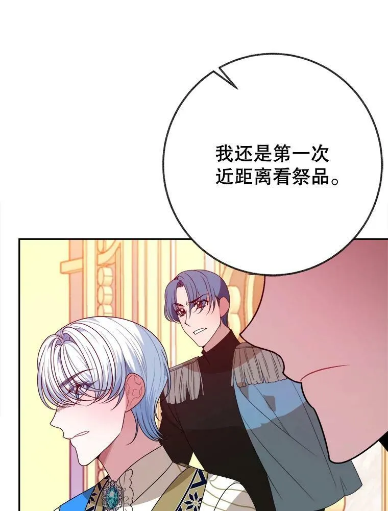 57.教训恶人70