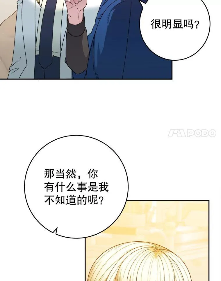 87.自己的力量86