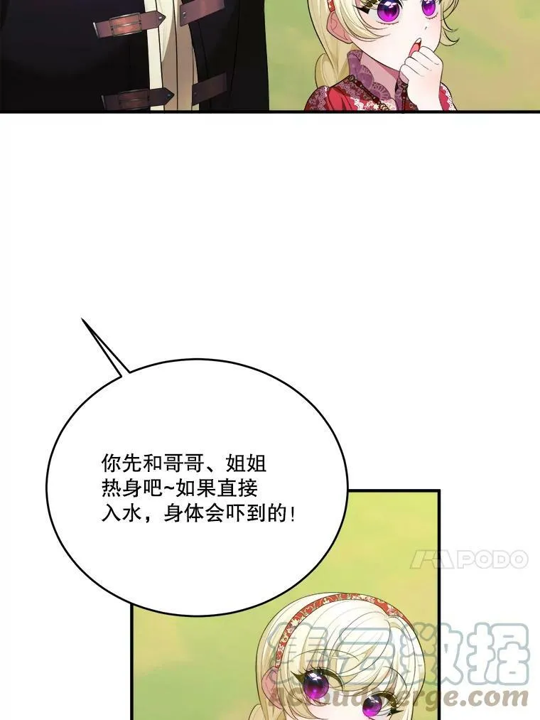37.玩水60