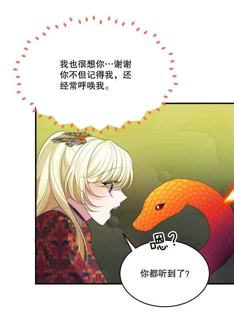 40.召唤月之大圣灵70