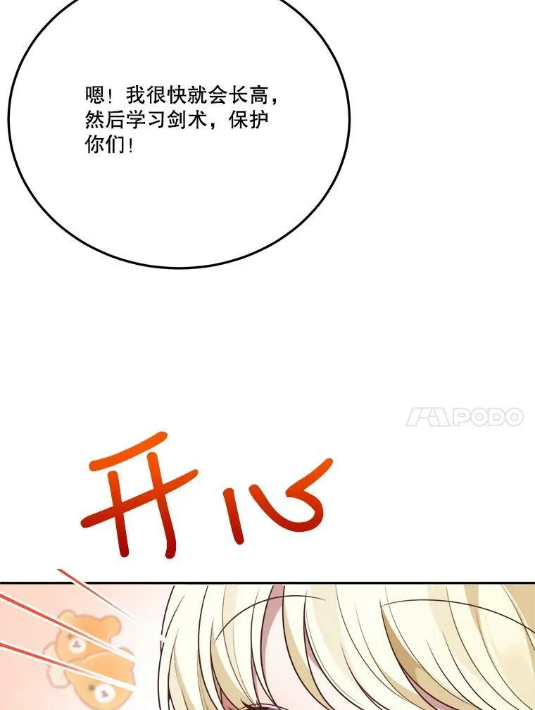 30.变化69