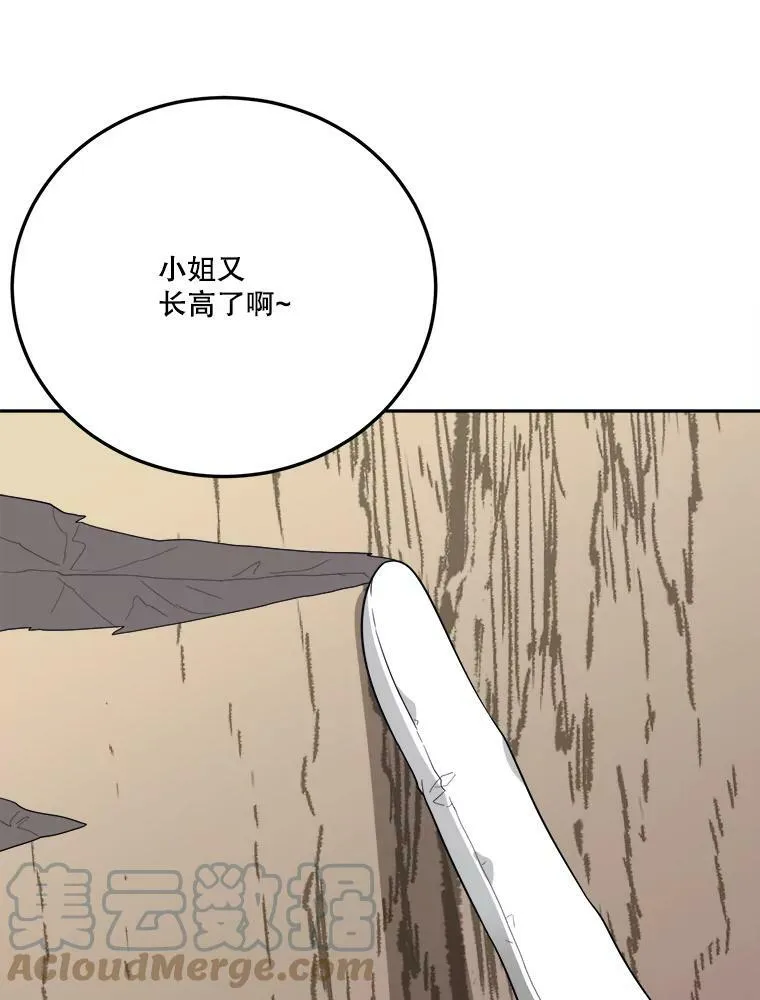 30.变化44