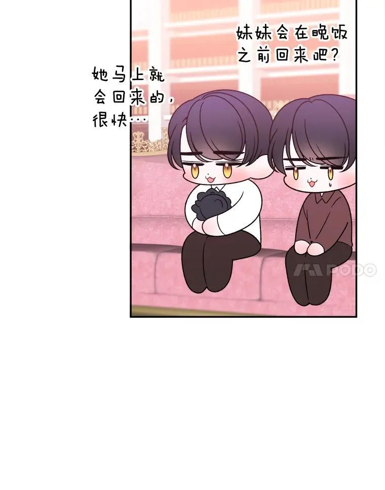 89.元媛舞会49