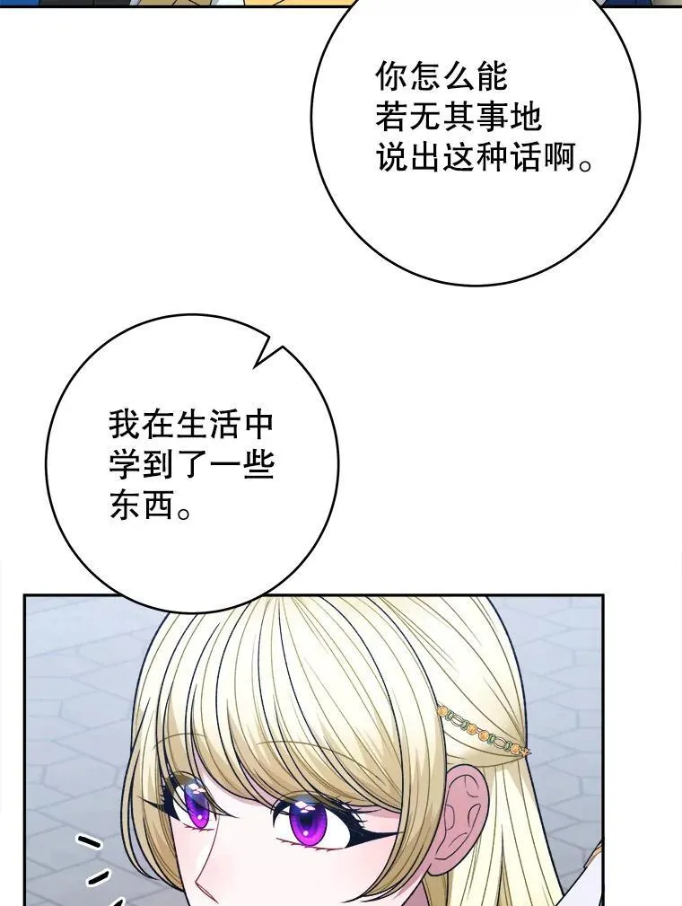 95.试穿新衣34