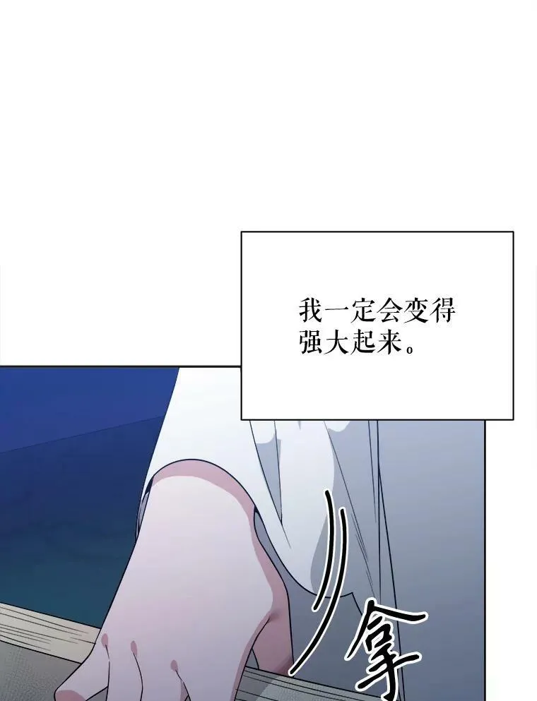 55.元媛舞会82
