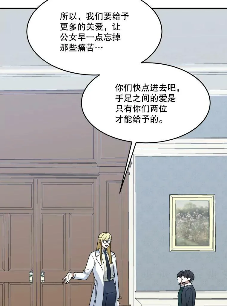 13.手足的爱25
