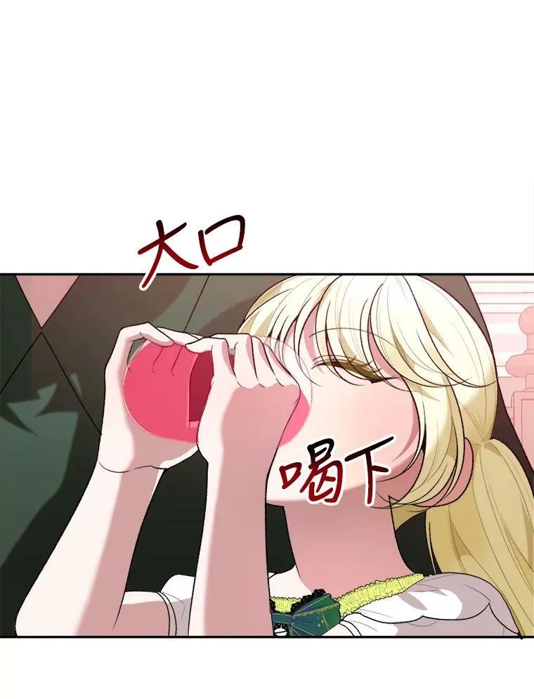 45.举行派对2