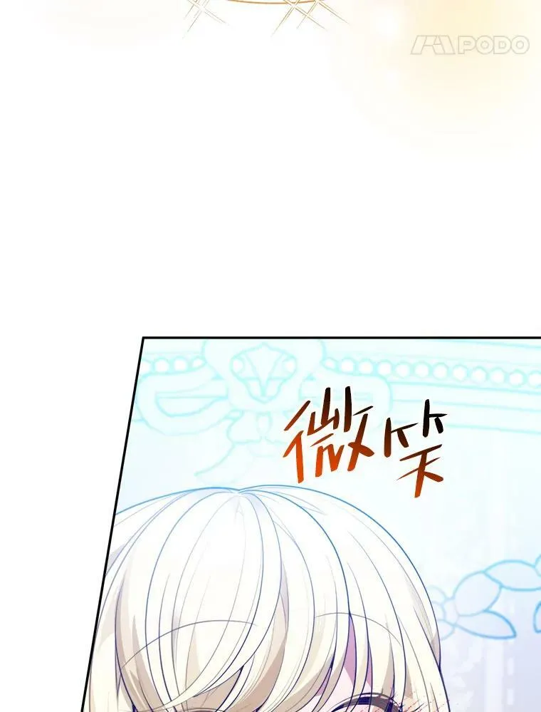 47.无法得知的病因85