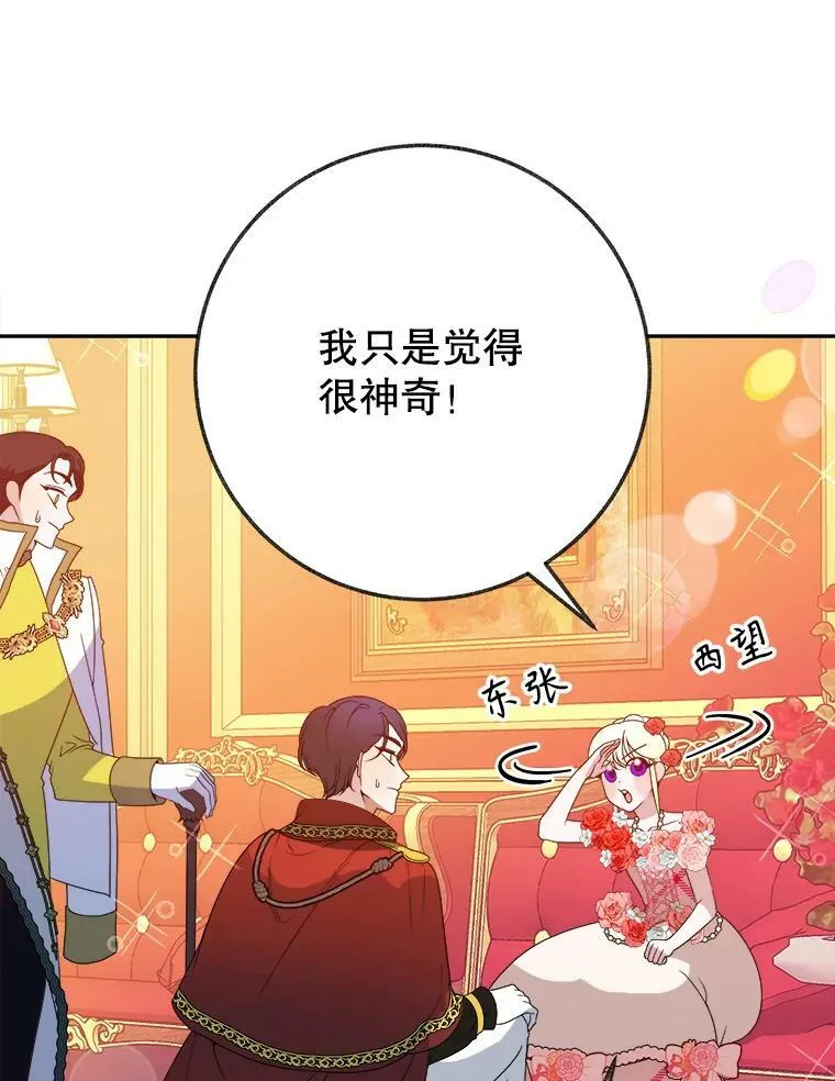 56.久别重逢35