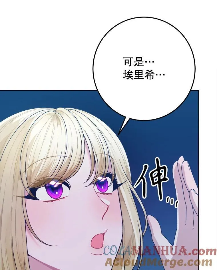 78.回忆过去64