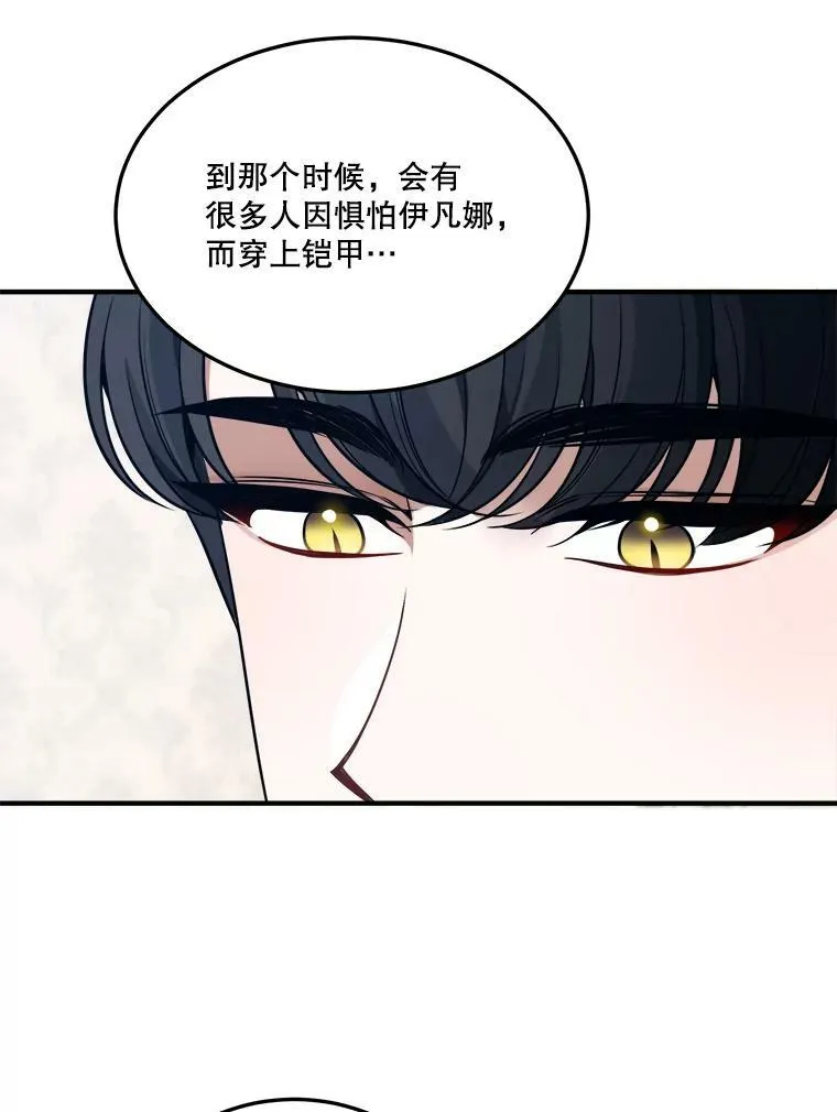 22.铠甲65