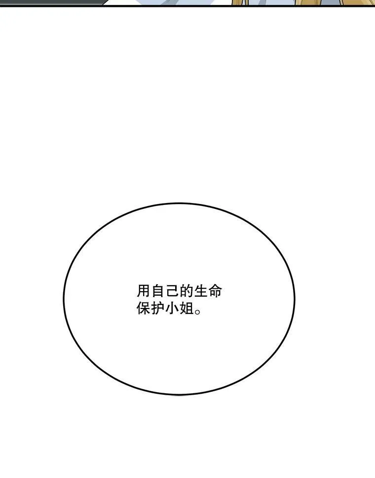 25.亲和力113