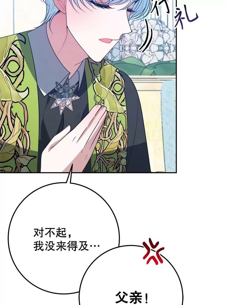 62.一起玩吧83