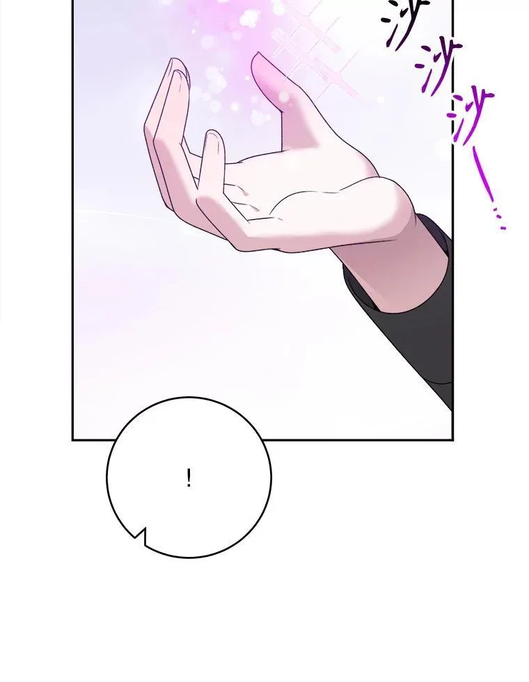 87.自己的力量101