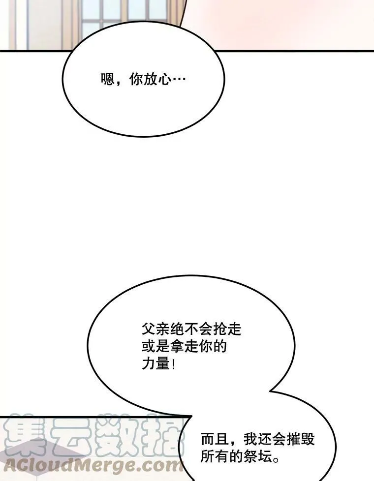 15.外面的世界78