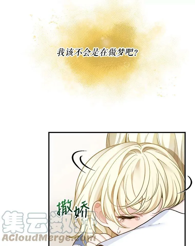 1.父亲？40