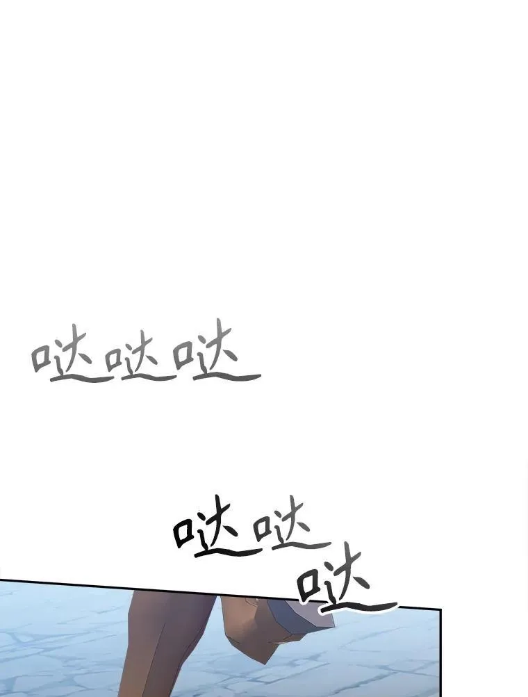 76.乌贝尔山110