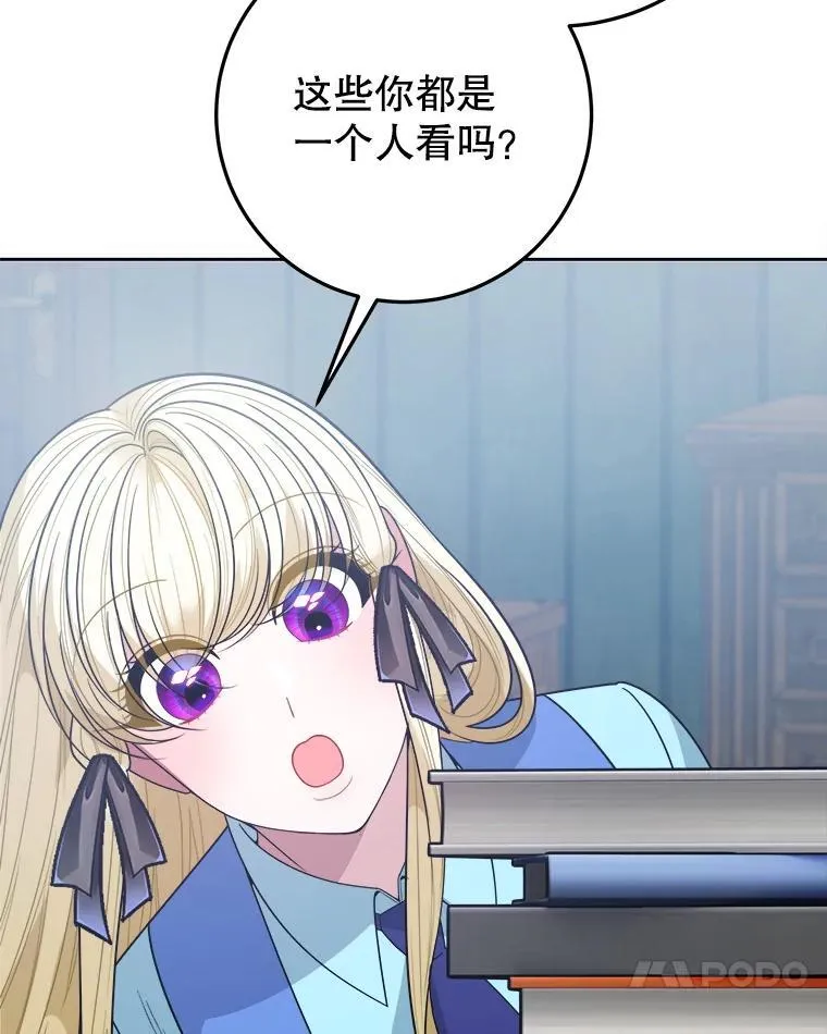 71.了解喜欢的人77