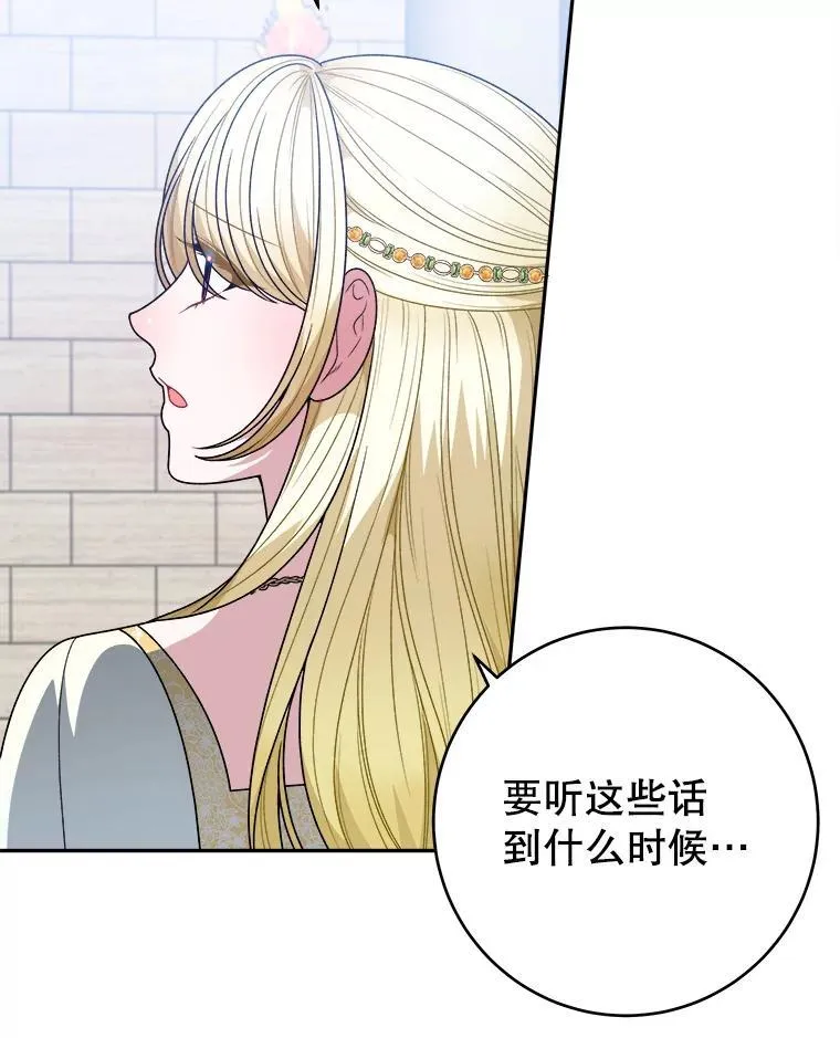95.试穿新衣22
