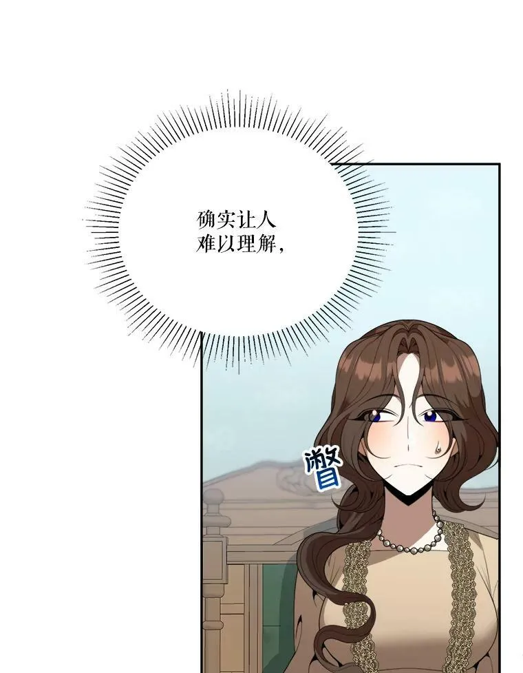 47.无法得知的病因34