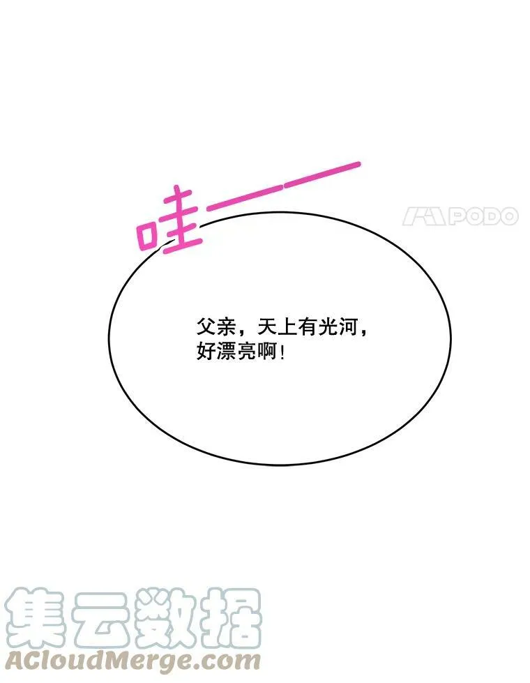 35.出发去郊游！92
