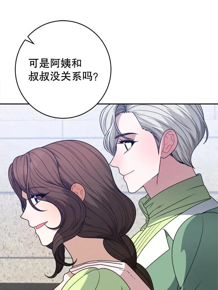 94.不速之客10