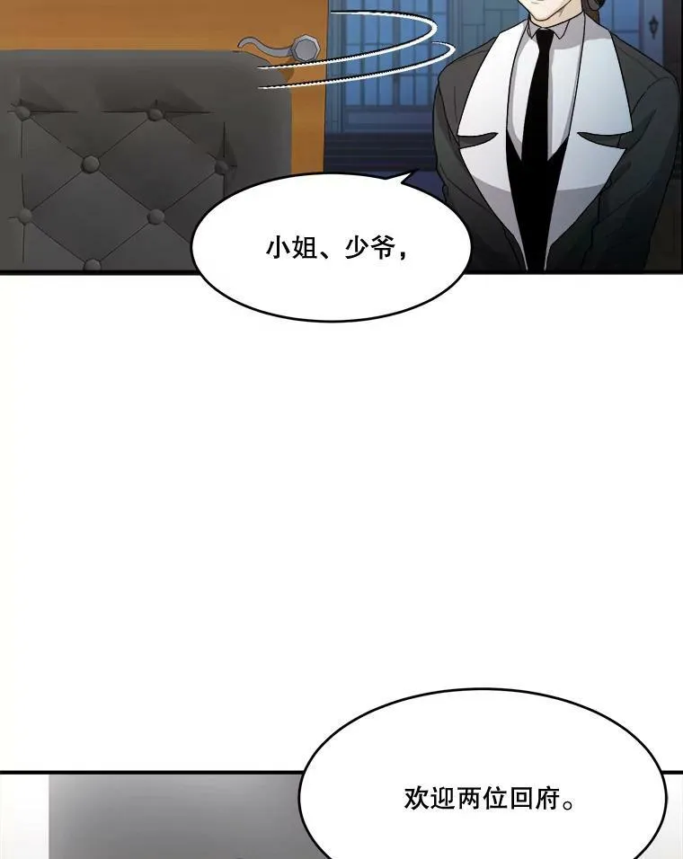 3.这是我的家？100