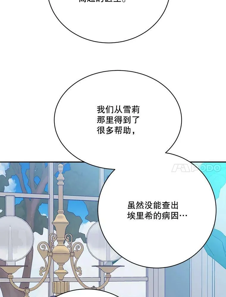47.无法得知的病因91