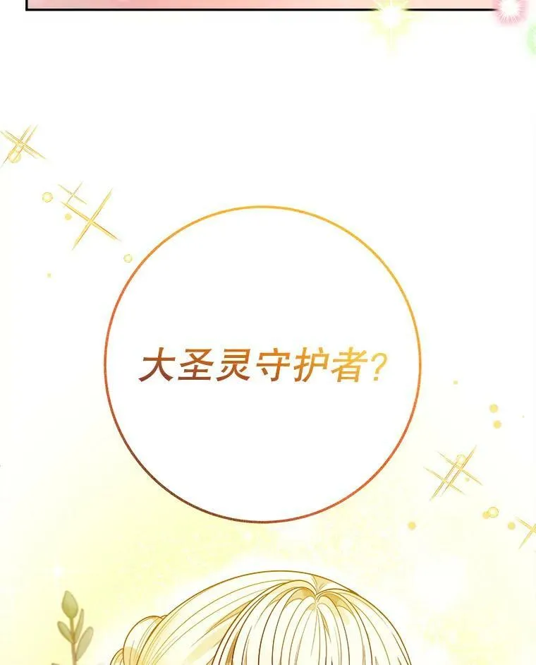 56.久别重逢14