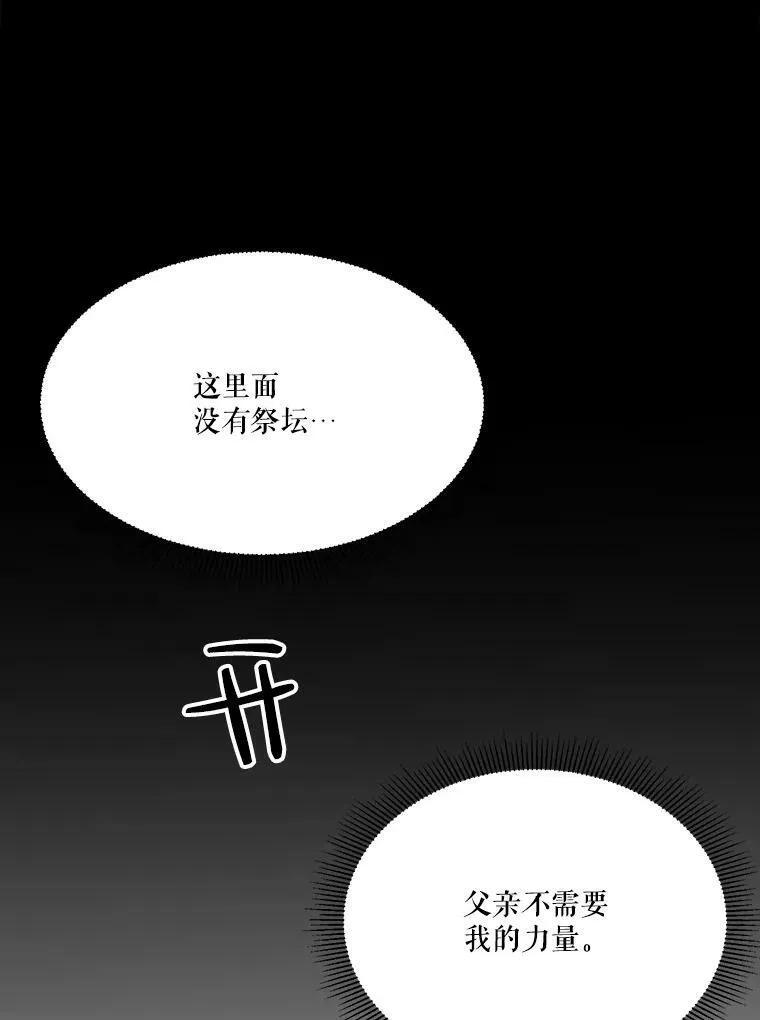 40.召唤月之大圣灵107