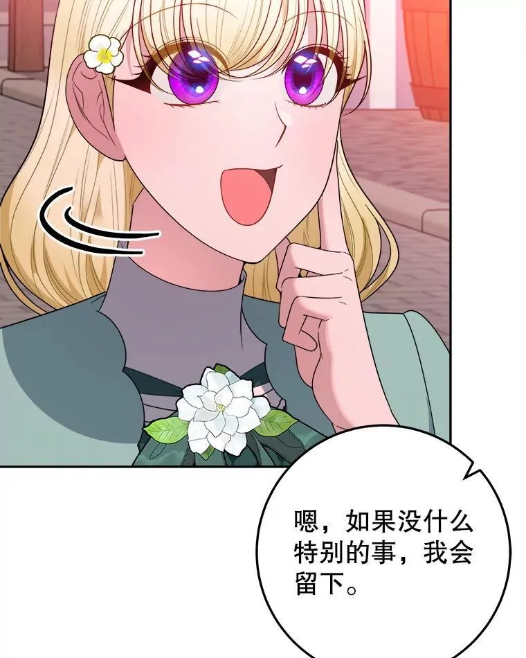 64.令人期待的竞技场42